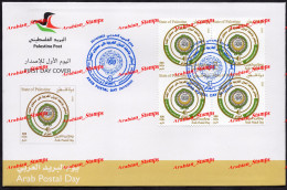 PALESTINE 2022 JOINT ISSUE ARAB POSTAL DAY LEAGUE ALGIERS SUMMIT ALGERIA W OMAN JORDAN TUNISIA FDC FIRST DAY COVER BLOCK - Joint Issues