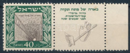 ** Izrael 1949 Mi 18 Tabos Bélyeg (Mi EUR 130.-) (falc A Tabon, Betapadás / Gum Disturbance, Hinge On Tab) - Altri & Non Classificati