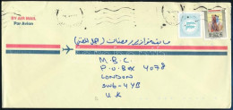 Bahrain 1994 - Other & Unclassified