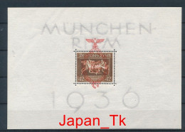 DEUTSCHES REICH Mi. Nr. Block 10 Galopprennen „Das Braune Band Von Deutschland“, München-Riem - MNH - Blocks & Sheetlets