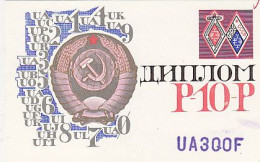 AK 185195 QSL - USSR - Radio Amateur