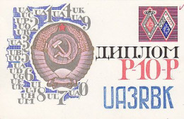 AK 185204 QSL - USSR - Tambov - Radio Amateur