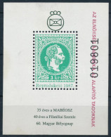 ** 1992/A6 Emlékív Fordított Felülnyomással. Az Emlékív Példányszáma 327 Db, Fordított Felülnyomással Mindössze Néhány L - Other & Unclassified