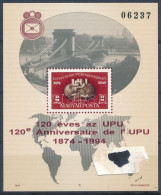** 1994 120 éves Az UPU Emlékív - Andere & Zonder Classificatie