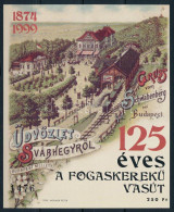 ** 1999 125 éves A Fogaskerekű Vasút Emlékív - Andere & Zonder Classificatie