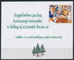 ** ~2006 ELGYÜSZ Karácsonyi Emlékív - Otros & Sin Clasificación
