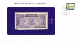 Szudán 1987. 25p Felbélyegzett "Banknotes Of All Nations" Borítékban, Bélyegzéssel T:UNC  Sudan 1987. 25 Piastres In "Ba - Unclassified