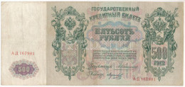 Orosz Birodalom 1909-1912. (1912) 500R Szign.: Konshin T:F Russian Empire 1909-1912. (1912) 500 Rubles Sign.: Konshin C: - Sin Clasificación