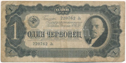 Szovjetunió 1937. 1R T:F  Soviet Union 1937. 1 Ruble C:F - Unclassified