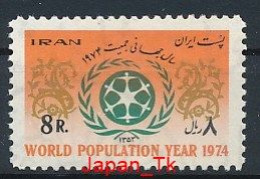 IRAN Mi. Nr. 1765 Weltbevölkerungsjahr - MNH - Iran