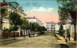 T2/T3 1929 Lipik, Glavna Ulica / Fő Utca, üzlet / Main Street, Shop (EK) - Ohne Zuordnung