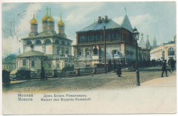 T4 1906 Moscow, Moscou; Maison Des Boyards Romanoff / Palace Of The Romanov Boyars (pinholes) - Unclassified