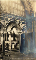 ** T2 Constantinople, Interior Of Süleymaniye Mosque (fl) - Unclassified