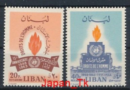 LIBANON Mi. Nr. 867-868 15. Jahrestag Der Verkündung Der Menschenrechte - MNH - Liban