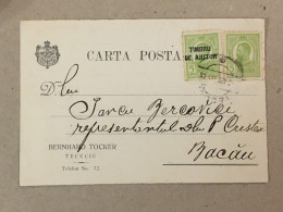 Romania Postal Stationery Entier Postal Ganzsache - Tecuci Bacau Timbru De Ajutor Aid Stamp Timbre D'aide - Briefe U. Dokumente