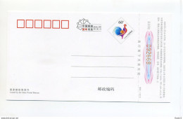 A44239)China Karte - Lettres & Documents