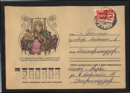 RUSSIA USSR Stationery USED ESTONIA AMBL 1251 NARVA Personalities Literature Pushkin - Unclassified