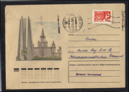 RUSSIA USSR Stationery USED ESTONIA AMBL 1255 TURI The State LUMUMBA University Education - Unclassified