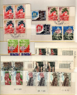 Monaco - Monuments - Evenements - Noel - Oblit - Used Stamps