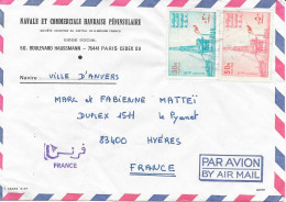 NAVALE  HAVRAISE :VILLE D'ANVERS Lettre D'Arabie Saoudite - Other & Unclassified