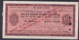 Russia - 1973 - 10 Rubel ..travelles Cheque.. - Russie