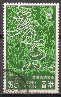 Hong Kong (1983)  Mi.Nr.  410  Gest. / Used  (2fj01) - Altri & Non Classificati