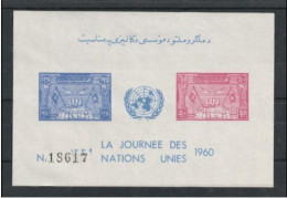 Afghanistan, N° Yv  BF 8, Mi BL 3,  **, Journée Des Nations Unies, - Afghanistan