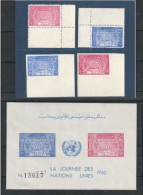 Afghanistan, N° Yv  506 + ND, 507 + ND + BF 8, Mi 5041 + B, 505A + B + BL 3,  **, Journée Des Nations Unies, - Afghanistan
