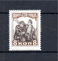 Russia 1927 Old 8 Kop.October-Revolution Stamp (Michel 331) Nice MLH - Unused Stamps