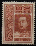 SIAM 1912 * - Siam