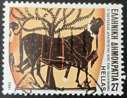 Grèce 1983 - YT N°1518 - Oblitéré - Used Stamps