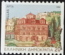 Grèce 1994 - YT N°1847 (B) - Oblitéré - Usados