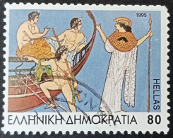 Grèce 1995 - YT N°1879 - Oblitéré - Usati