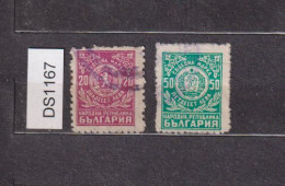 Bulgaria Bulgarije, Bulgarian People's Republic Law Court Fiscal Revenue Stamps 20,50Leva Judicial Revenues (ds1167) - Dienstmarken