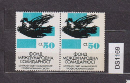 Bulgaria Bulgarie, Bulgarian Professional Union-International Solidarity Fund 2x50st. (PEACE PIGEON) (ds1169) - Sellos De Servicio