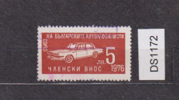 Union Des Automobilistes Bulgares, Union Of Bulgarian Motorists, 1976 Membership Paid Stamp Fiscal Revenue 5Lv. (ds1172) - Sellos De Servicio