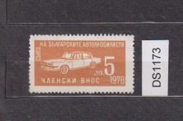 Union Des Automobilistes Bulgares, Union Of Bulgarian Motorists, 1978 Membership Paid Stamp Fiscal Revenue 5Lv. (ds1173) - Dienstzegels