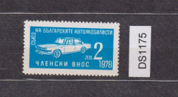 Union Des Automobilistes Bulgares, Union Of Bulgarian Motorists, 1978 Membership Paid Stamp Fiscal Revenue 2Lv. (ds1175) - Sellos De Servicio