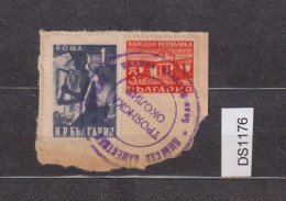 Bulgaria Bulgarie Bulgarian People's Republic, 1950s TROIAN Rural District Provisional Post Office On Fragment (ds1176) - Oblitérés