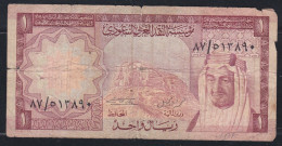 1 One Riyal - Saudi Arabian Monetary Agency - Saoedi-Arabië