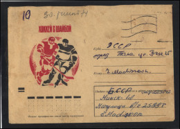 RUSSIA USSR Stationery USED BELARUS AMBL 1259 MINSK Ice Hockey - Non Classés