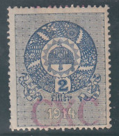 SHS Red Overprint On Hungarian Tax Stamp 2 Filler 1914. MNH - VIPauction001 - Officials