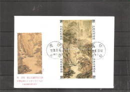 Taiwan -Formose - Végétaux ( FDC De 1988 à Voir) - FDC