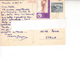 PAKISTAN  1971 - Cartolina O Italy - Pakistan