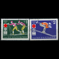 BULGARIA 1971 - Scott# 1977-8 W.Olympics 1-2s CTO - Oblitérés