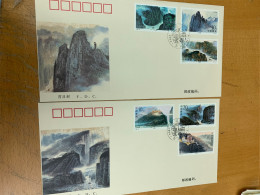 China Stamp 1994 Three Gorges Of Yangtze River Cover - 2000-2009