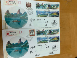 China Stamp 1994 Wuyishan Mountain River Postally Used Cover - 2000-2009