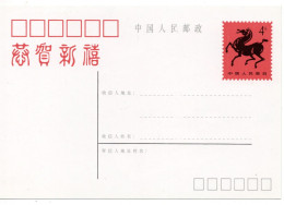 61193 - VR China - 1979 - 4f GAKte "Jahr Des Pferdes", Ungebraucht - Lettres & Documents