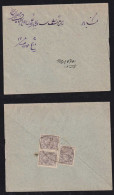 Iran Persia 1905 Cover 3x 2Ch Lion Mashhad - Iran