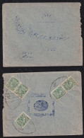 Iran Persia 1906 Registered Cover 5x 3Ch Lion - Iran